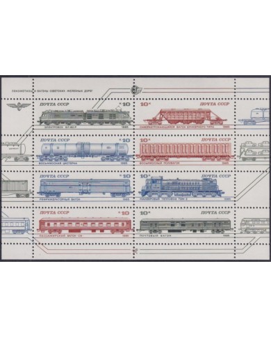 F-EX48758 RUSSIA MNH 1985 FERROCARRIL RAILROAD RAILWAYS.
