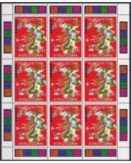 F-EX48053 KYRGYZSTAN MNH 2000 MOON YEAR OF DRAGON CHINA.