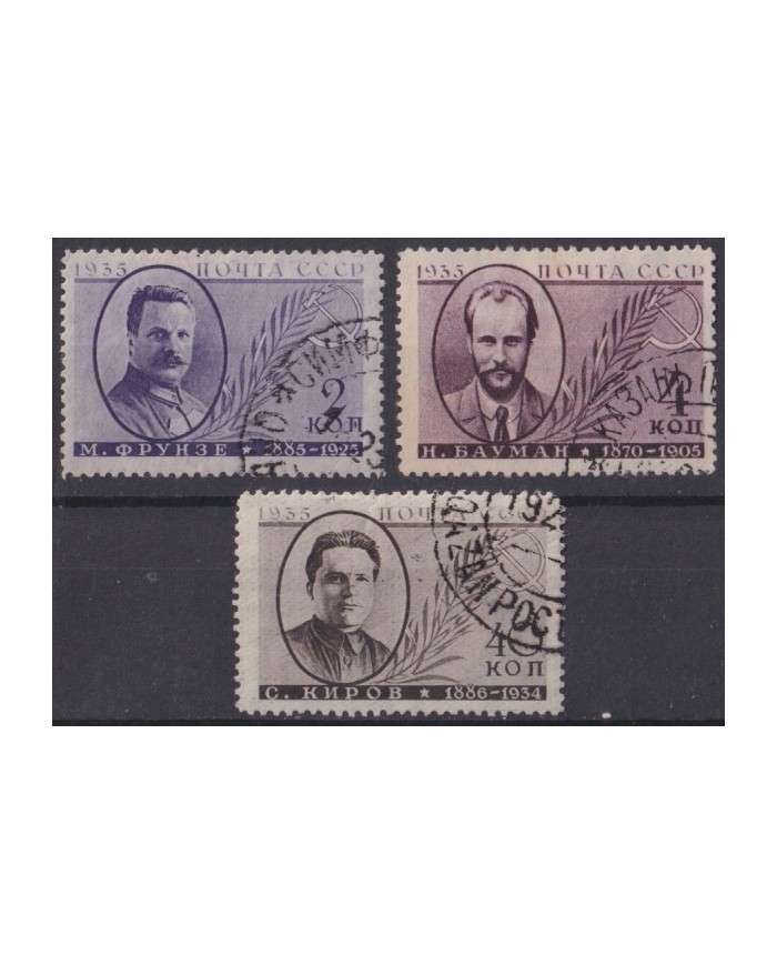 F-EX48421 RUSSIA 1935 USED COMMUNISM LEADER.