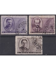 F-EX48421 RUSSIA 1935 USED COMMUNISM LEADER.