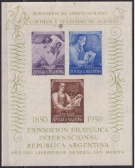F-EX47983 ARGENTINA 1950 ORIGINAL GUM INTERNATIONAL PHILATELIC EXPO.