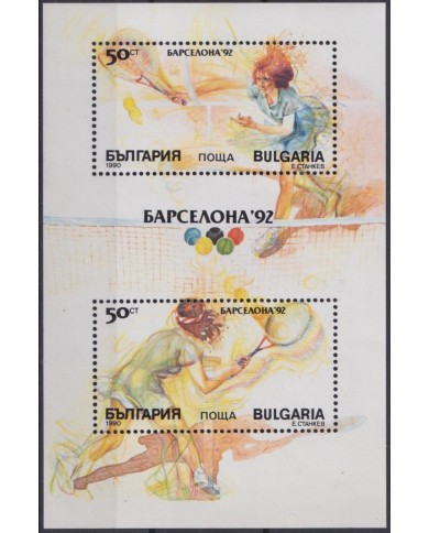 F-EX48883 BULGARIA MNH 1992 OLYMPIC GAMES BARCELONA '92 TENNIS.