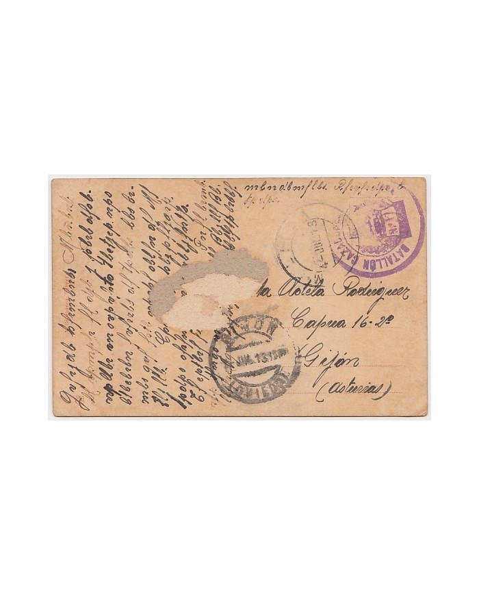 F-EX8572 SPAIN MOROCCO MAROC MILITAR FREE POST MELILLA 1914 CAZADORES DE CHICLANA.