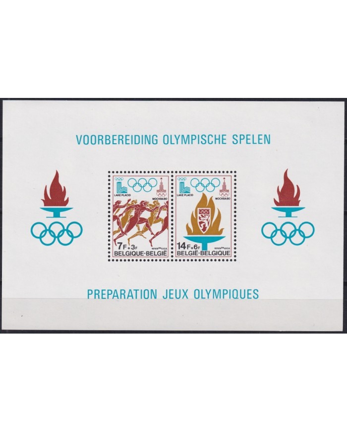 F-EX46807 BELGIUM MNH 1978 MOSCOW & LAKE PLACID PRE - OLYMPIC GAMES ATHLETISM.