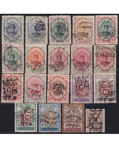 F-EX47992 IRAN PERSIA 1912 OVERPRINT STAMPS LOT.