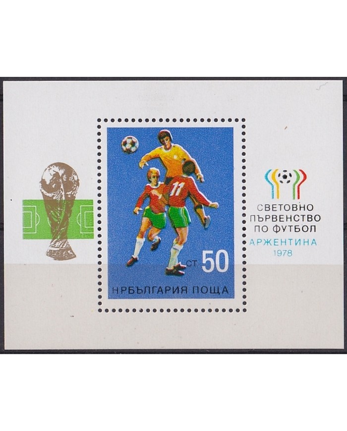F-EX47651 BULGARIA MNH 1978 WORLD CHAMPIONSHIP SOCCER FOOTBALL.