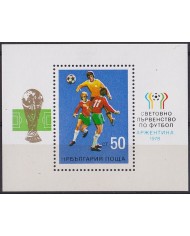 F-EX47651 BULGARIA MNH 1978 WORLD CHAMPIONSHIP SOCCER FOOTBALL.