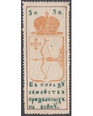 F-EX3455 RUSSIA RUSIA 1920s SOVIET UKRANIE WAR INVALID AID CHARITY POSTER CINDERELLA