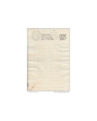 1895-PS-1 ESPAÑA SPAIN REVENUE SEALLED PAPER PAPEL SELLADO 1895 SELLO 13ro