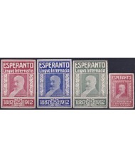 F-EX43226 GERMANY 1912 ESPERANTO CINDERELLA ZAMENHOF. NO GUM. º57x40 mm.