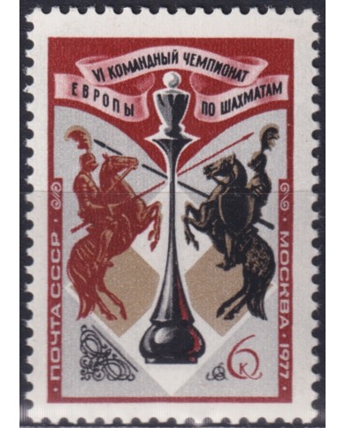 F-EX48266 RUSSIA MNH 1977 SPORT CHESS AJEDREZ.