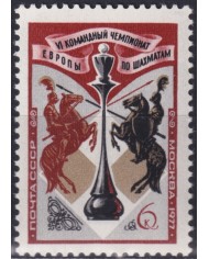 F-EX48266 RUSSIA MNH 1977 SPORT CHESS AJEDREZ.