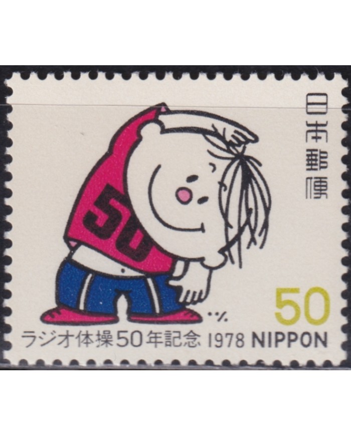 F-EX48288 JAPAN NIPPON MNH 1978 SPORT CHILDREN GYMNASTICS.