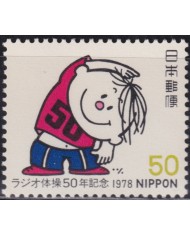 F-EX48288 JAPAN NIPPON MNH 1978 SPORT CHILDREN GYMNASTICS.