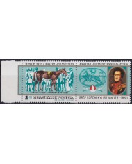 F-EX48291 HUNGARY MNH 1977 SPORT HORSE EQUESTRIAN GROF SZECHENYI ISTVAN.