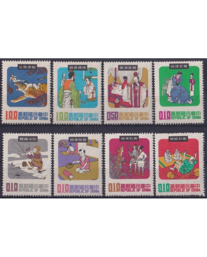 F-EX48834 CHINA TAIPEI TAIWAN MLH 1971 SPORT FOLKLORE FOLK TALES.