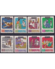 F-EX48834 CHINA TAIPEI TAIWAN MLH 1971 SPORT FOLKLORE FOLK TALES.
