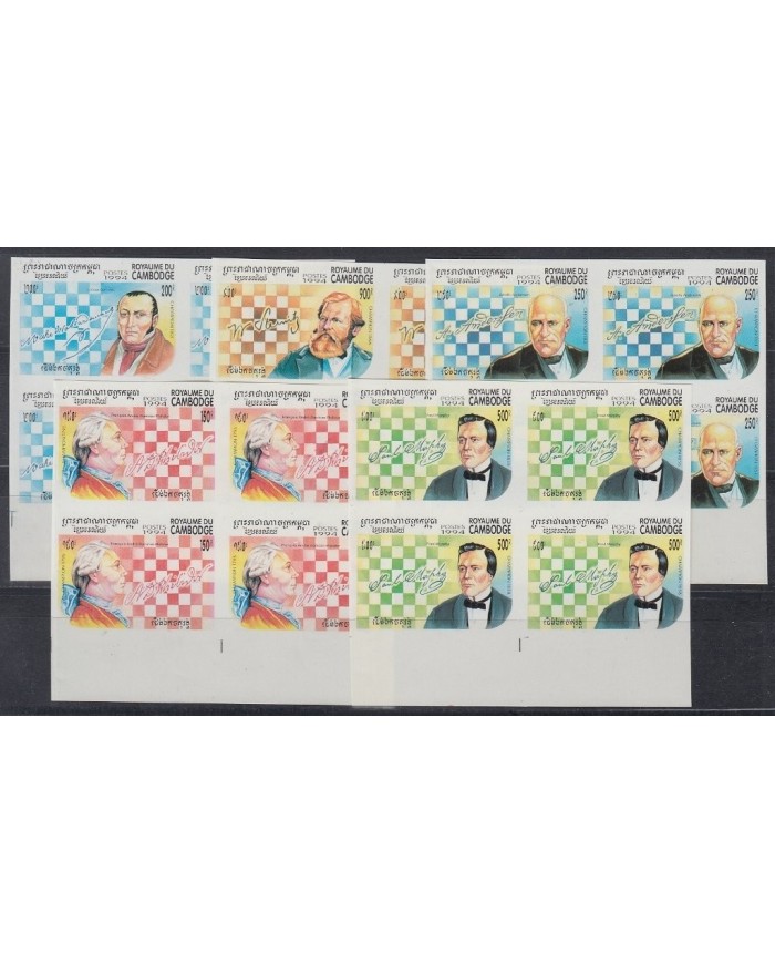 F-EX15065 CAMBODIA 1994 MNH PROOF IMPERFORATED CHESS HISTORY AJEDREZ.