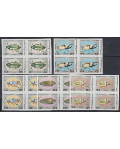 F-EX15068 CAMBODIA 1994 MNH PROOF IMPERFORATED SET INSECT ENTOMOLOGY BLOCK 4.
