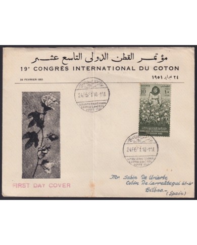F-EX41256 EGYPT 1951 19 CONGRES INTERNATIONAL COTTON FDC COVER TO SPAIN.