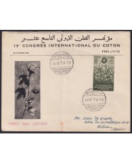 F-EX41256 EGYPT 1951 19 CONGRES INTERNATIONAL COTTON FDC COVER TO SPAIN.