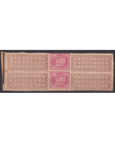 F-EX41439 ESPAÑA SPAIN 1893-95 NAIPES GAMES REVENUE STAMPS PAIR LOT. RARE.