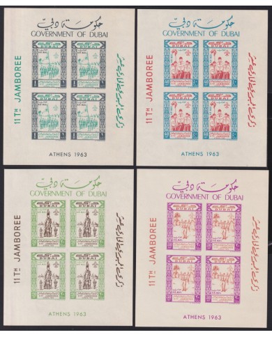F-EX41509 DUBAI 1963 SPECIAL SHEET BOYS SCOUTS 11th JAMBOREE.