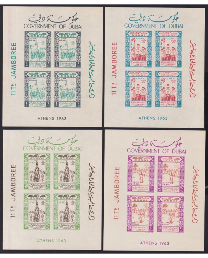 F-EX41509 DUBAI 1963 SPECIAL SHEET BOYS SCOUTS 11th JAMBOREE.