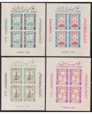 F-EX41509 DUBAI 1963 SPECIAL SHEET BOYS SCOUTS 11th JAMBOREE.