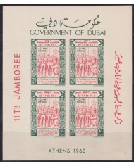 F-EX41509 DUBAI 1963 SPECIAL SHEET BOYS SCOUTS 11th JAMBOREE.