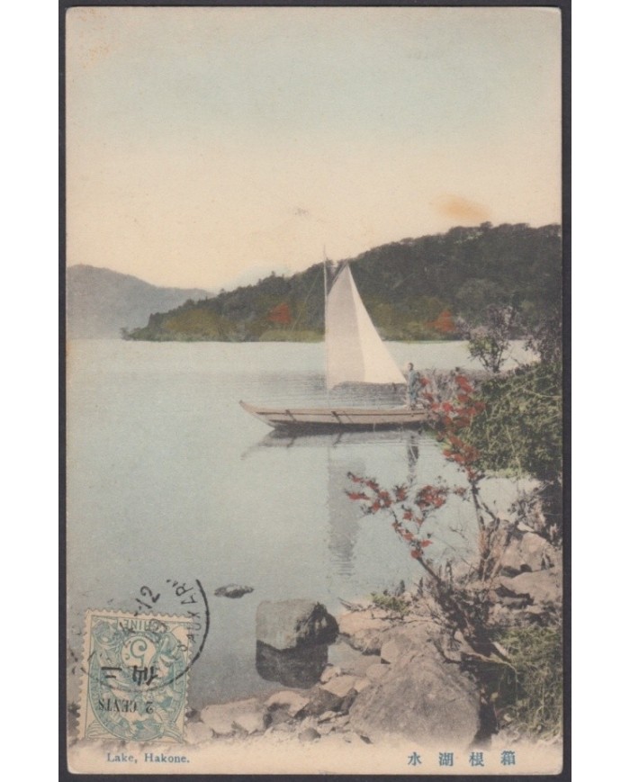 F-EX8709 CHINA FRANCE FRANCIA OFFICE POSTCARD TO FRANCE FRANCIA.
