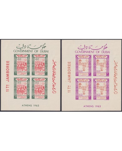 F-EX49305 DUBAI MH 1963 BOYS SCOUTS WORLD JAMBOREE GREECE. ONLY 4 SHEET.