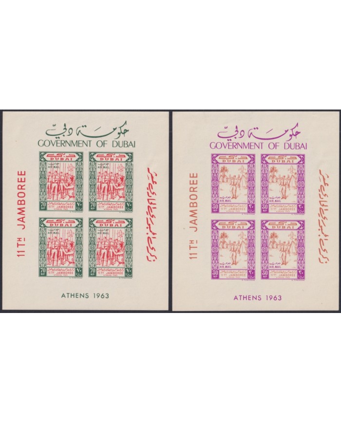 F-EX49305 DUBAI MH 1963 BOYS SCOUTS WORLD JAMBOREE GREECE. ONLY 4 SHEET.