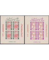 F-EX49305 DUBAI MH 1963 BOYS SCOUTS WORLD JAMBOREE GREECE. ONLY 4 SHEET.
