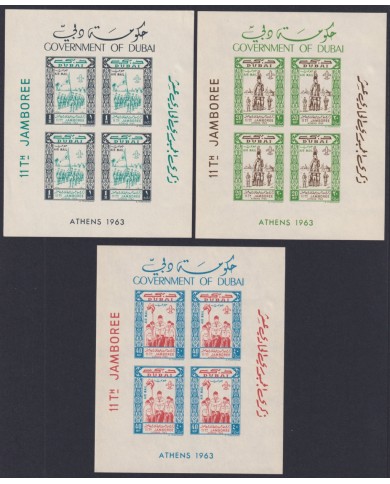 F-EX49305 DUBAI MH 1963 BOYS SCOUTS WORLD JAMBOREE GREECE. ONLY 4 SHEET.