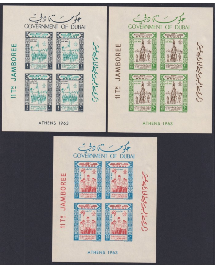 F-EX49305 DUBAI MH 1963 BOYS SCOUTS WORLD JAMBOREE GREECE. ONLY 4 SHEET.