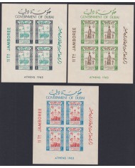 F-EX49305 DUBAI MH 1963 BOYS SCOUTS WORLD JAMBOREE GREECE. ONLY 4 SHEET.