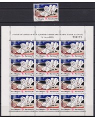 F-EX49320 SPAIN ESPAÑA MNH 1990 OLYMPIC BARCELONA MINISHEET Nº14 JUDO MARTIAL ARTS.