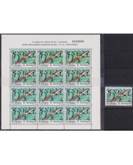 F-EX49325 SPAIN ESPAÑA MNH 1991 OLYMPIC GAMES BARCELONA CANOES PIRAGUISMO SHEET.