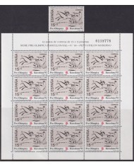 F-EX49327 ESPAÑA SPAIN MNH 1992 SHEET PENTATHLON BARCELONA OLYMPIC GAMES.