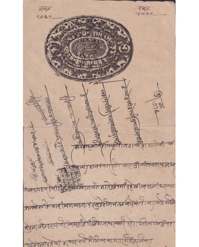 F-EX49048 INDIA UK ENGLAND REVENUE SEALLED PAPER DHAR STATE LOT.