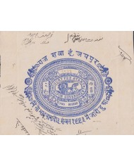 F-EX49050 INDIA UK ENGLAND REVENUE SEALLED PAPER JODHPUR JAIPUR STATE LOT.