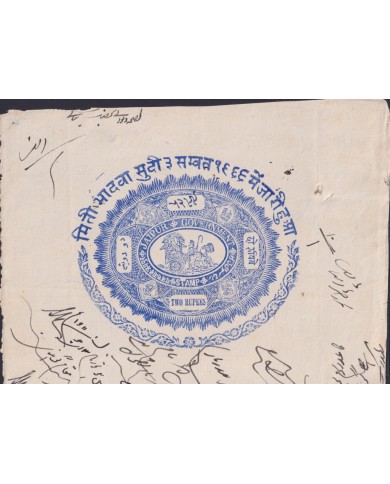 F-EX49050 INDIA UK ENGLAND REVENUE SEALLED PAPER JODHPUR JAIPUR STATE LOT.
