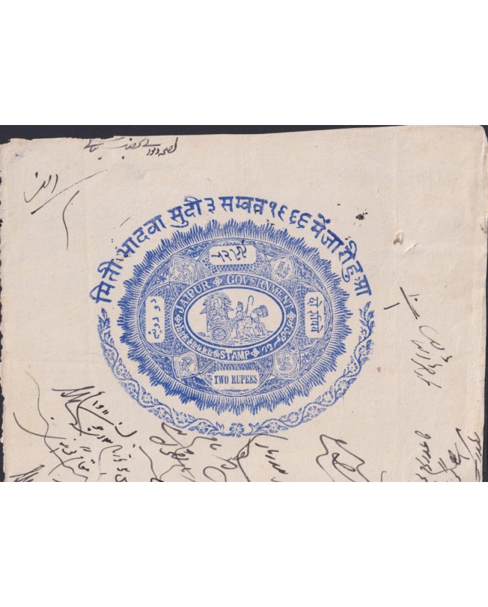 F-EX49050 INDIA UK ENGLAND REVENUE SEALLED PAPER JODHPUR JAIPUR STATE LOT.