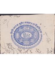 F-EX49050 INDIA UK ENGLAND REVENUE SEALLED PAPER JODHPUR JAIPUR STATE LOT.