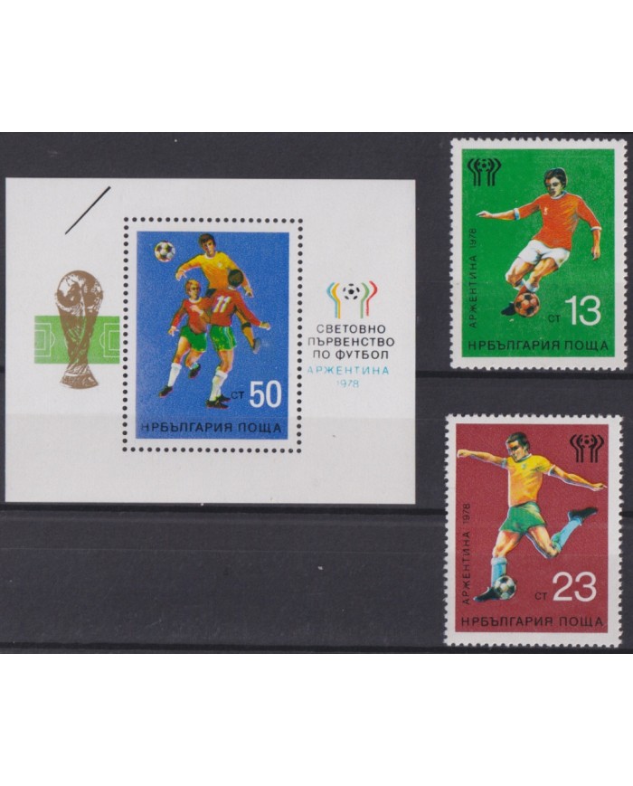 F-EX49488 BULGARIA MNH 1978 SOCCER WORLD CHAMPIONSHIP CUP.