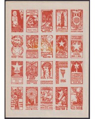 F-EX32715 SPAIN ESPAÑA MNH 1916 CINDERELLA ESPERANTO REUS ART NOVEAU IMPERF RED