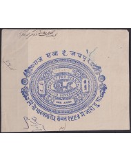 F-EX33796 INDIA REVENUE SEALLED PAPER CUT FEUDATARY STATE OF JAIPUR.