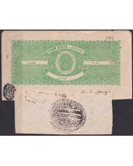 F-EX33795 INDIA REVENUE SEALLED PAPER CUT FEUDATARY STATE OF JODHPUR.