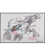 F-EX49490 GUINEA EQUATORIAL MNH 1991 PRE OLYMPIC SHEET BARCELONA EQUESTRIAN.